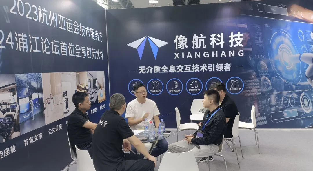 Xianghang Technology made a wonderful appearance at the Guangzhou Cultural Fair
