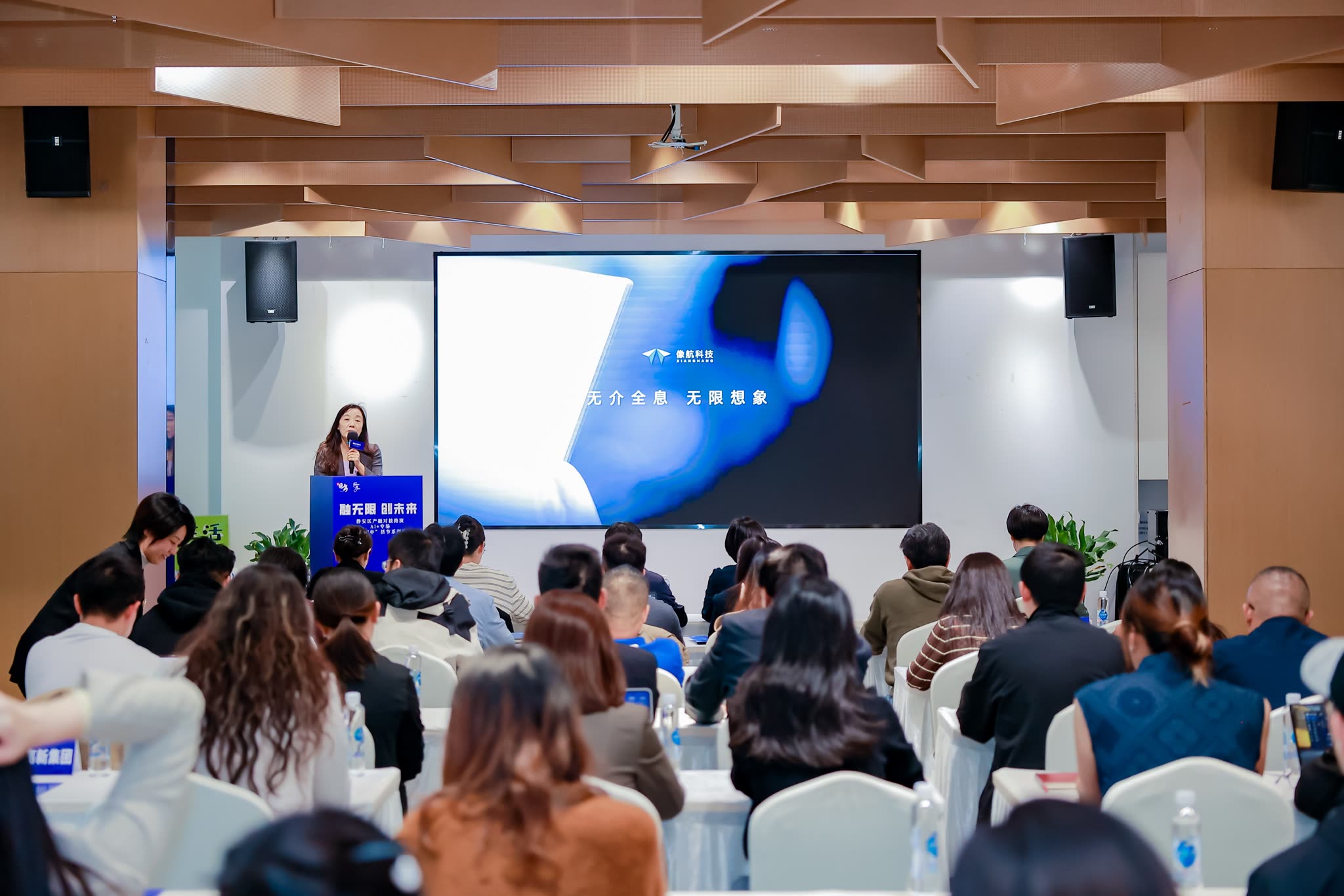 How to 「Control」 the World Without a Screen? Dr. Bing Zhang from XHOLO Has the Answer