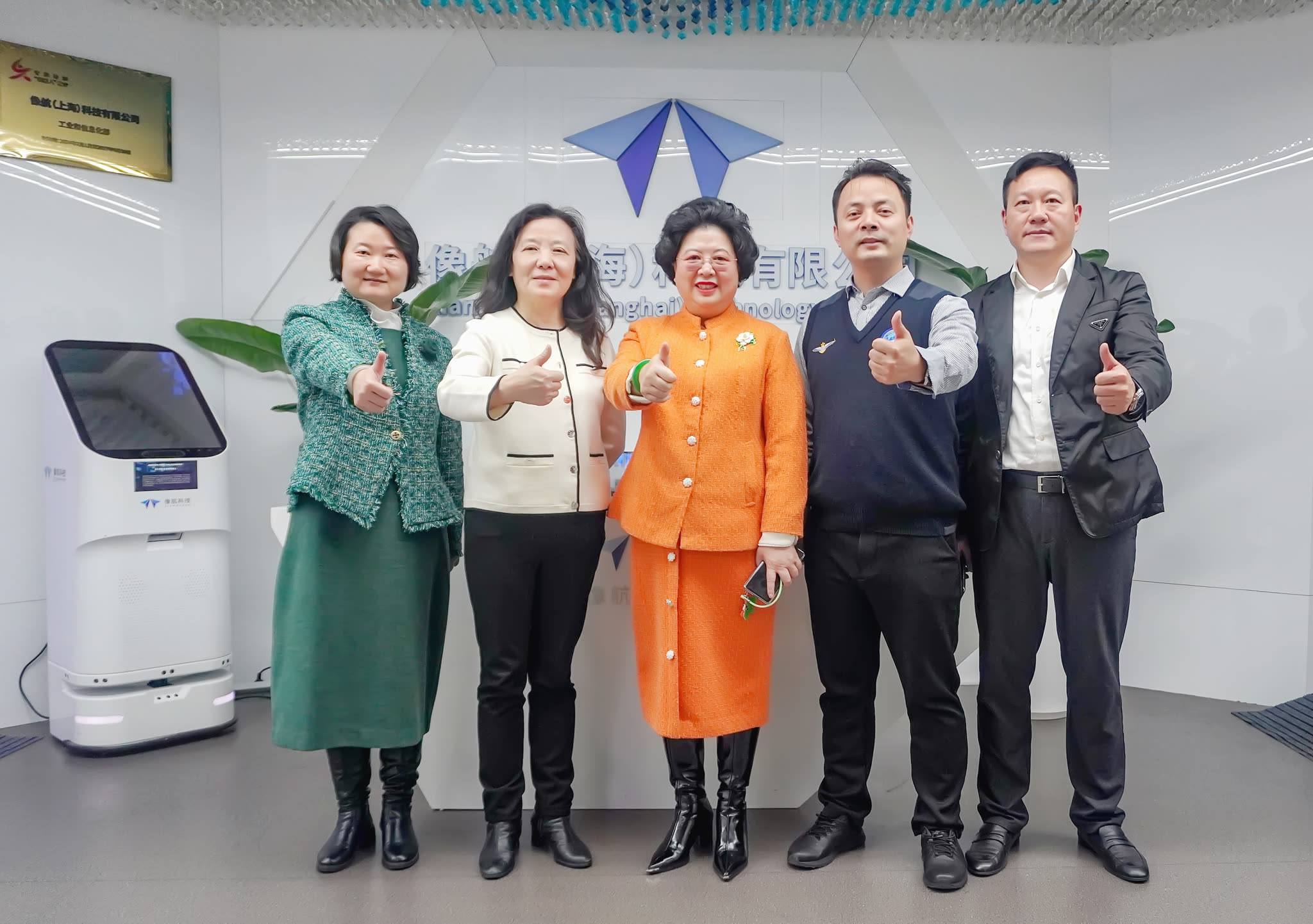 XHOLO Extends a Warm Welcome to the Delegation Led by Cao Yanling, President of the Federation of Overseas Chinese Associations in Europe