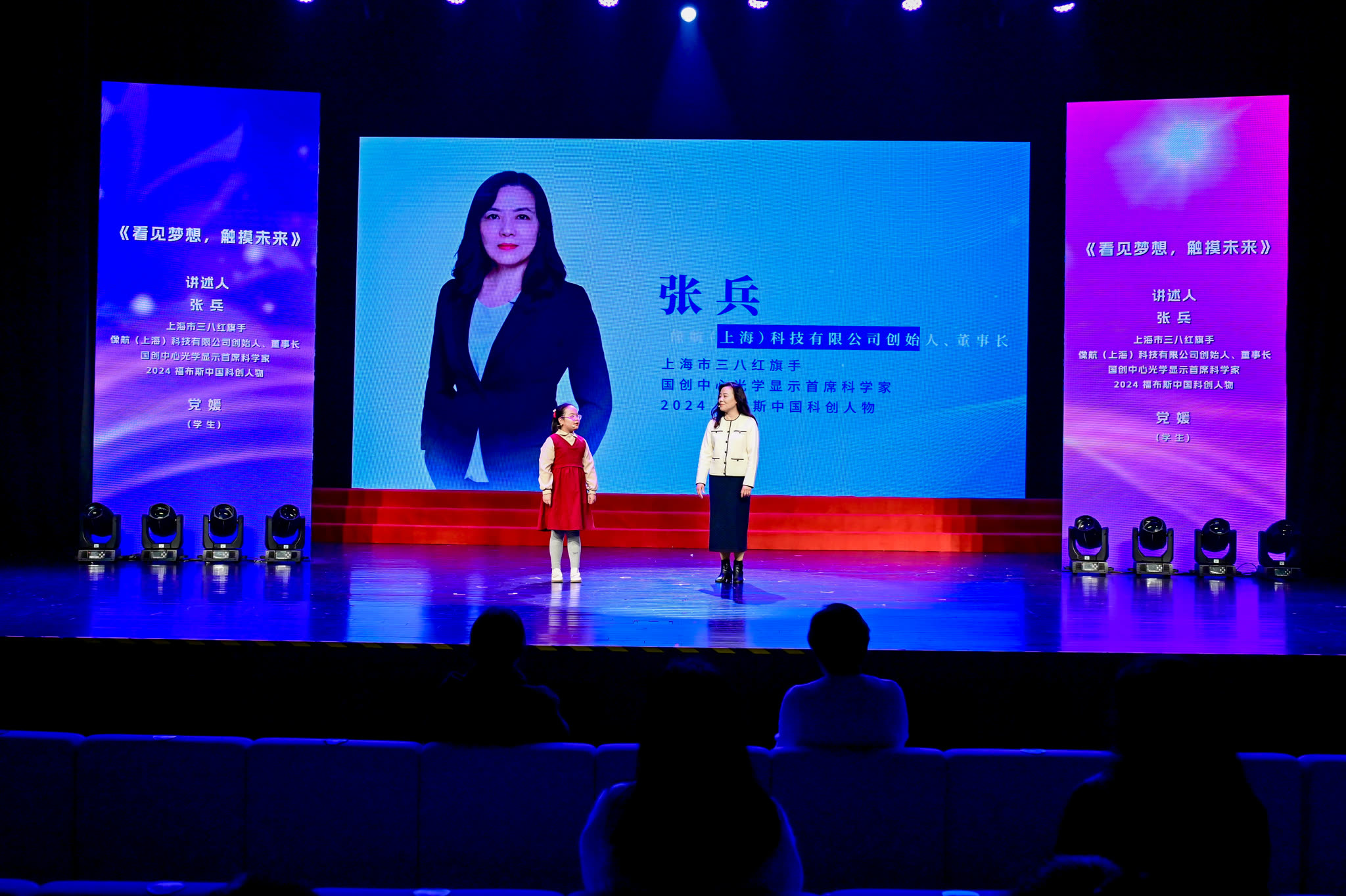 XHOLO Pays Tribute to Women of the New Era: Brilliance Shines through Her Contribution to Sci-Tech Innovation