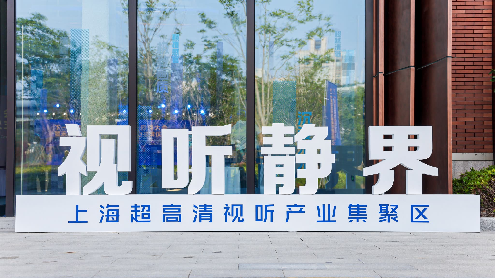 像航“无介质全息”成未来超高清产业关键拼图