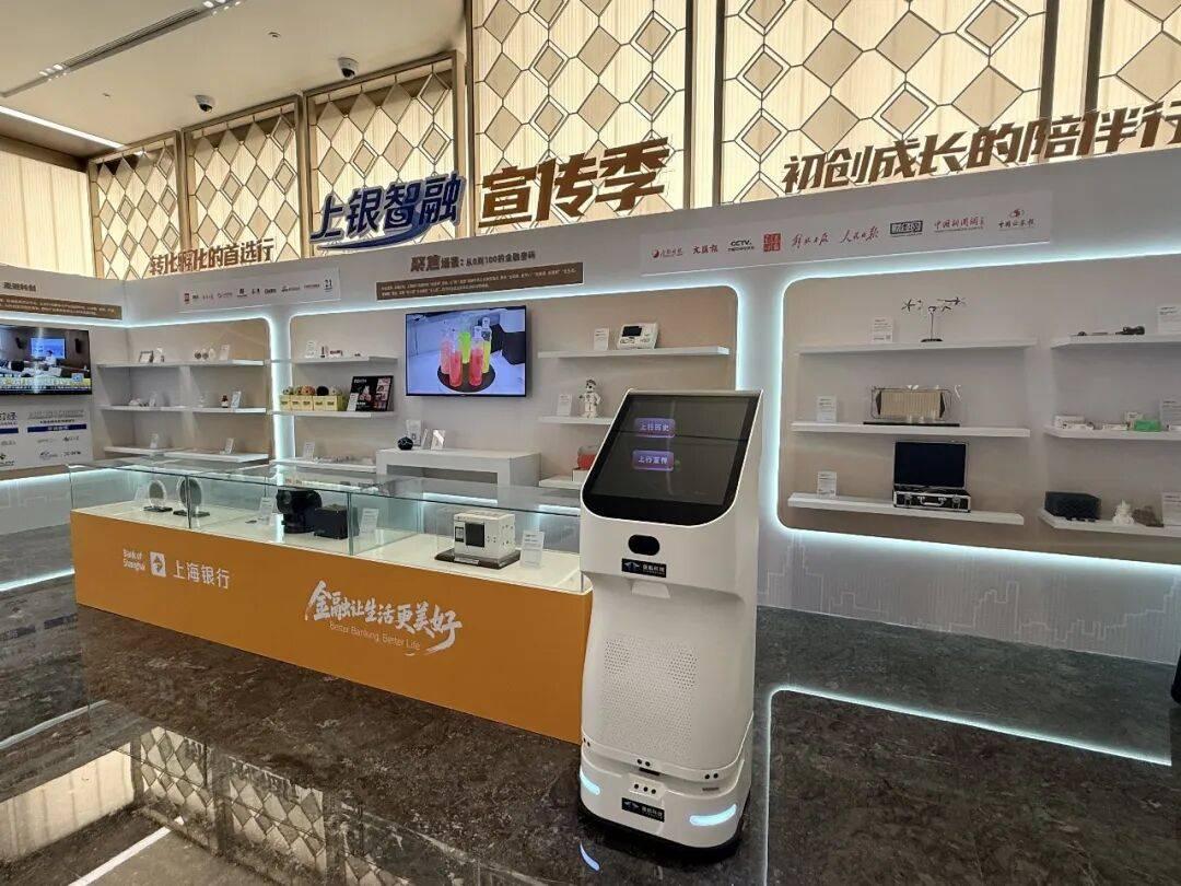 科技+金融| 像航无介质全息AIGC导览机器人正式入驻上海银行总行展厅
