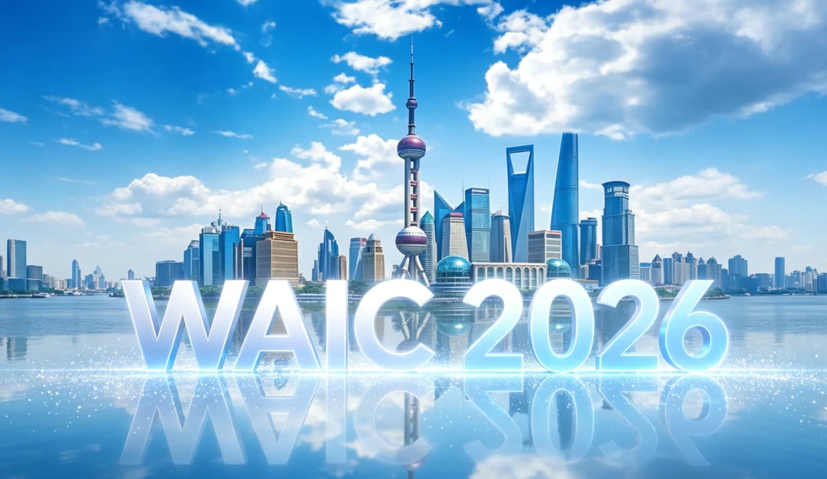 WAIC2026闭幕｜无介质全息：中国AI走向物理世界的「像航答案」