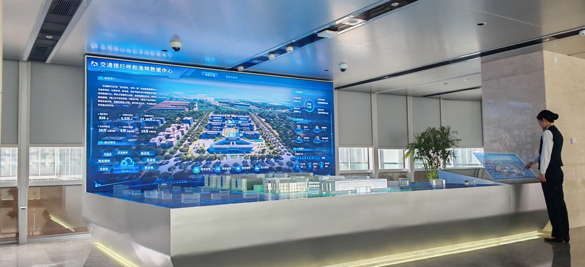 Landed in Hohhot! XHOLO Helps Bank of Communications Build a New Benchmark in Fintech